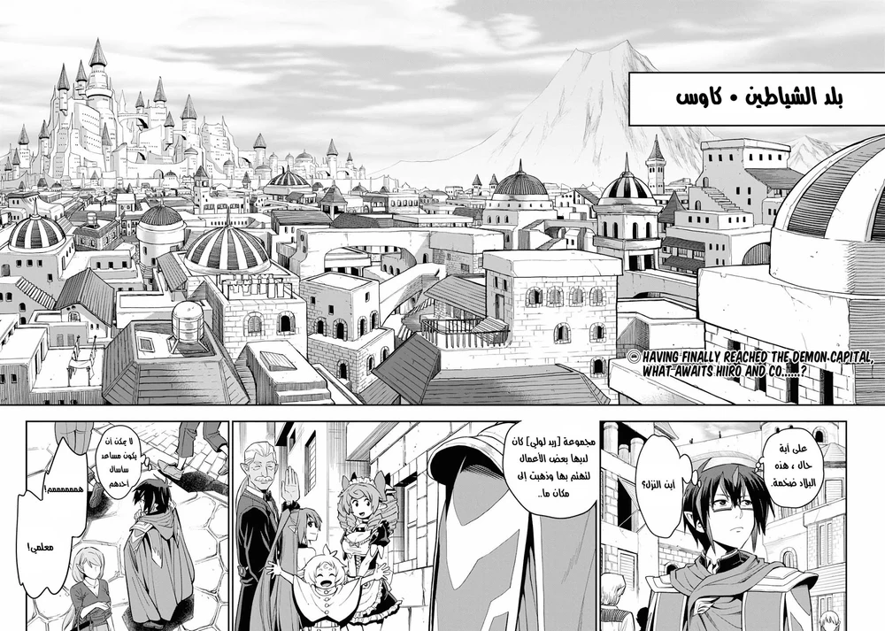 Chapter Image 3
