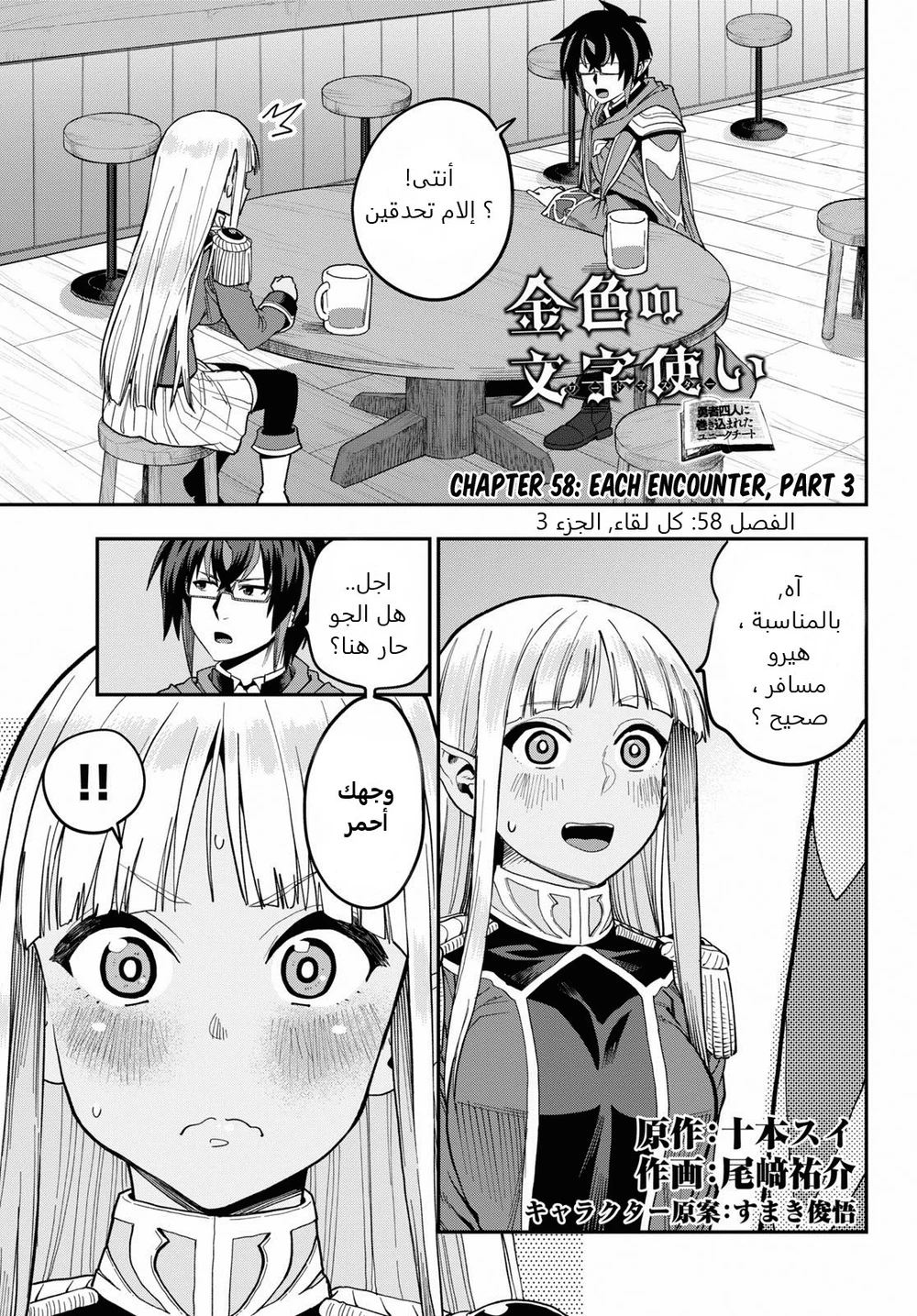 Chapter Image 1