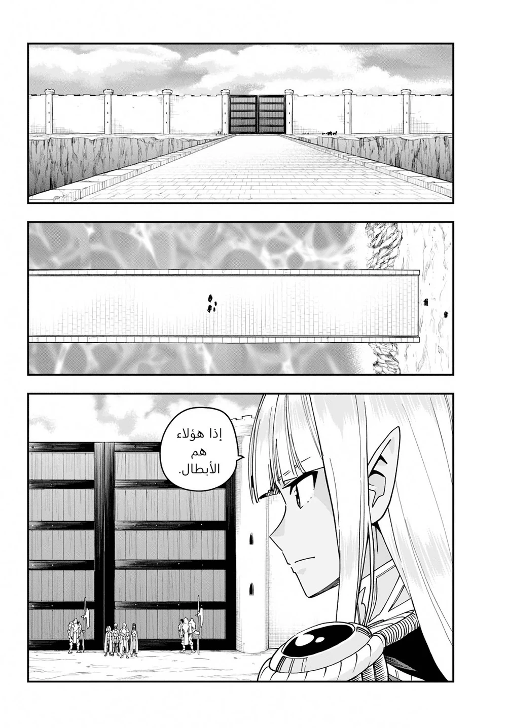 Chapter Image 23