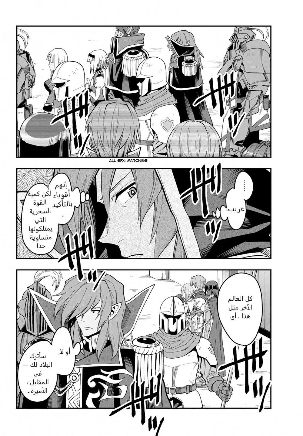 Chapter Image 25