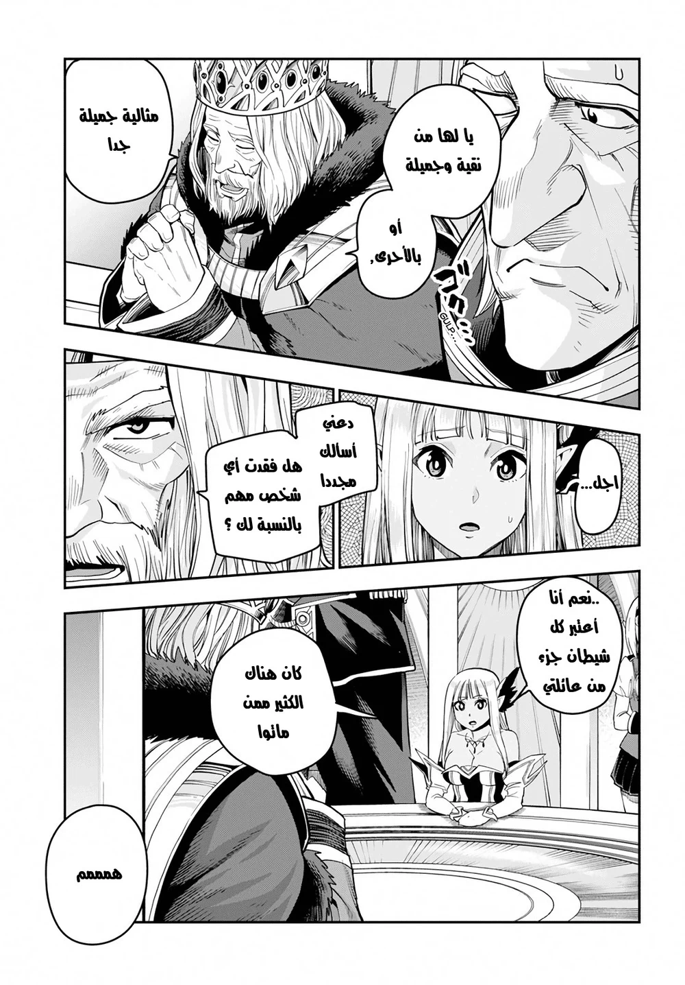 Chapter Image 13