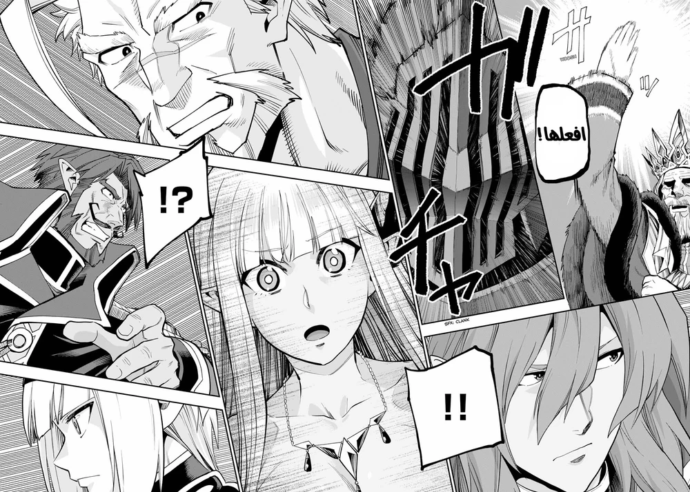 Chapter Image 16