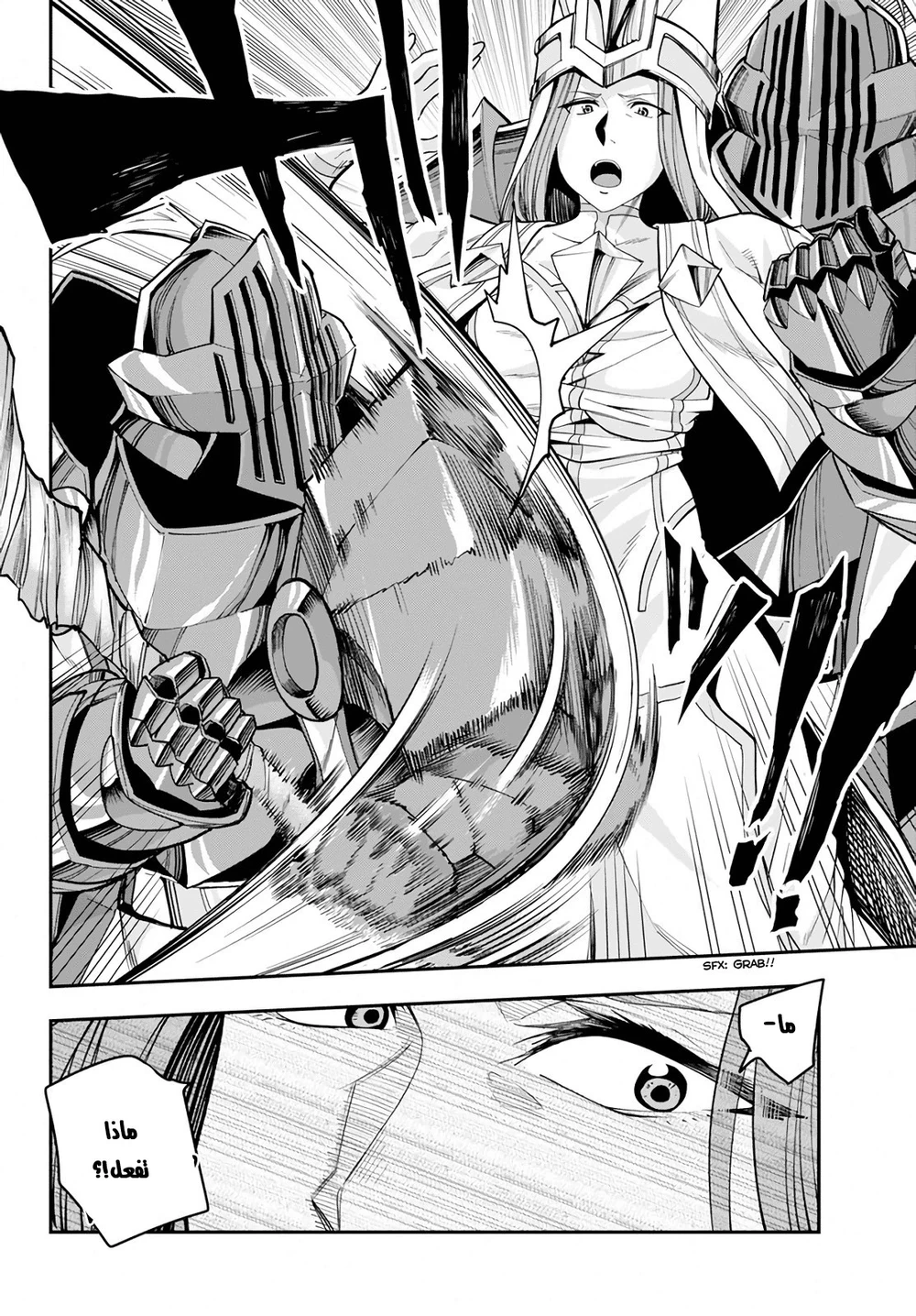 Chapter Image 17