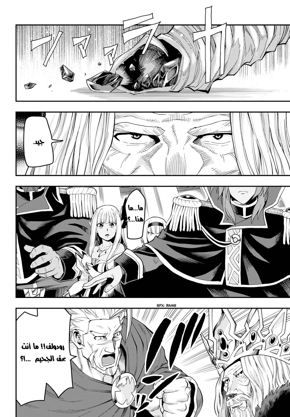 Chapter Image 19