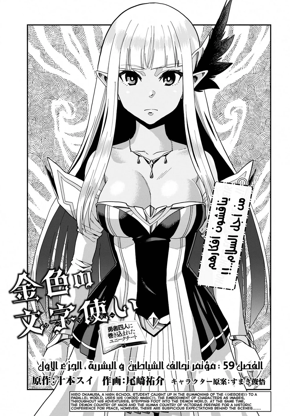 Chapter Image 1