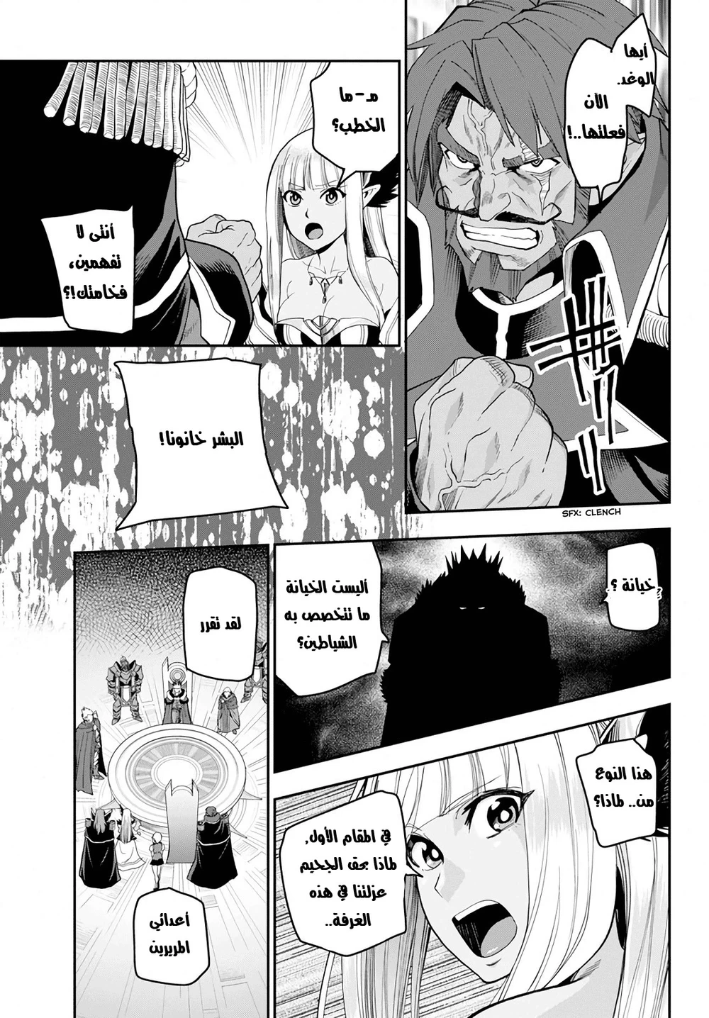 Chapter Image 22