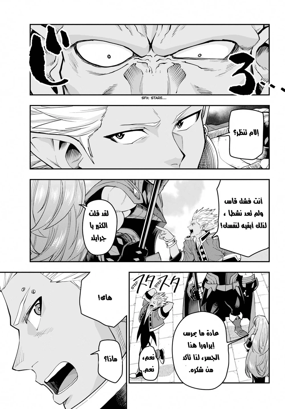 Chapter Image 26