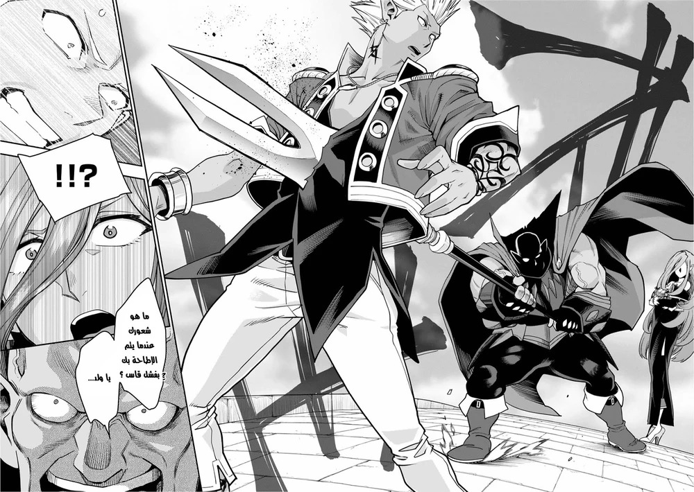 Chapter Image 27