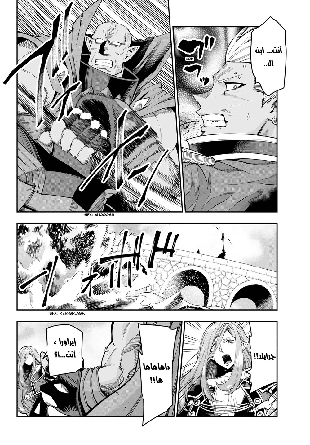 Chapter Image 28