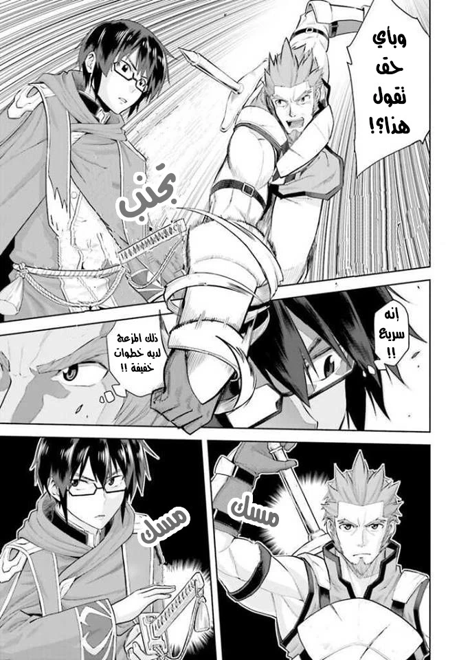 Chapter Image 13
