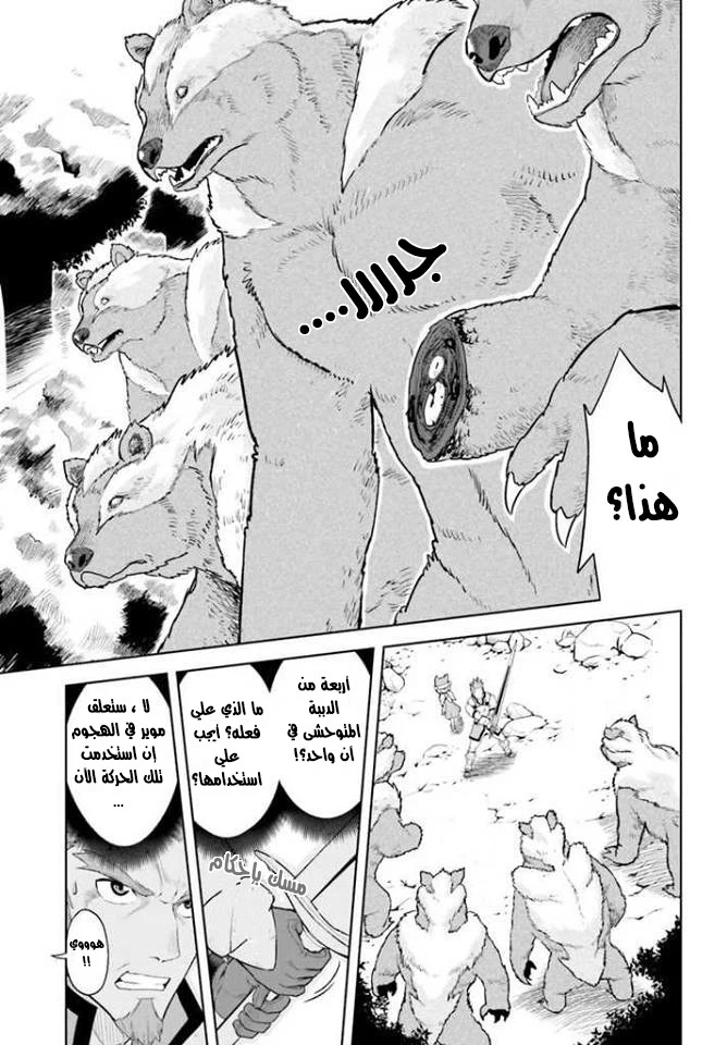 Chapter Image 17