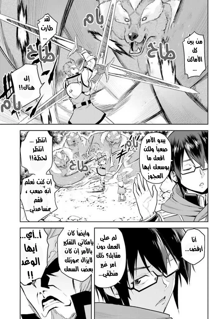 Chapter Image 19