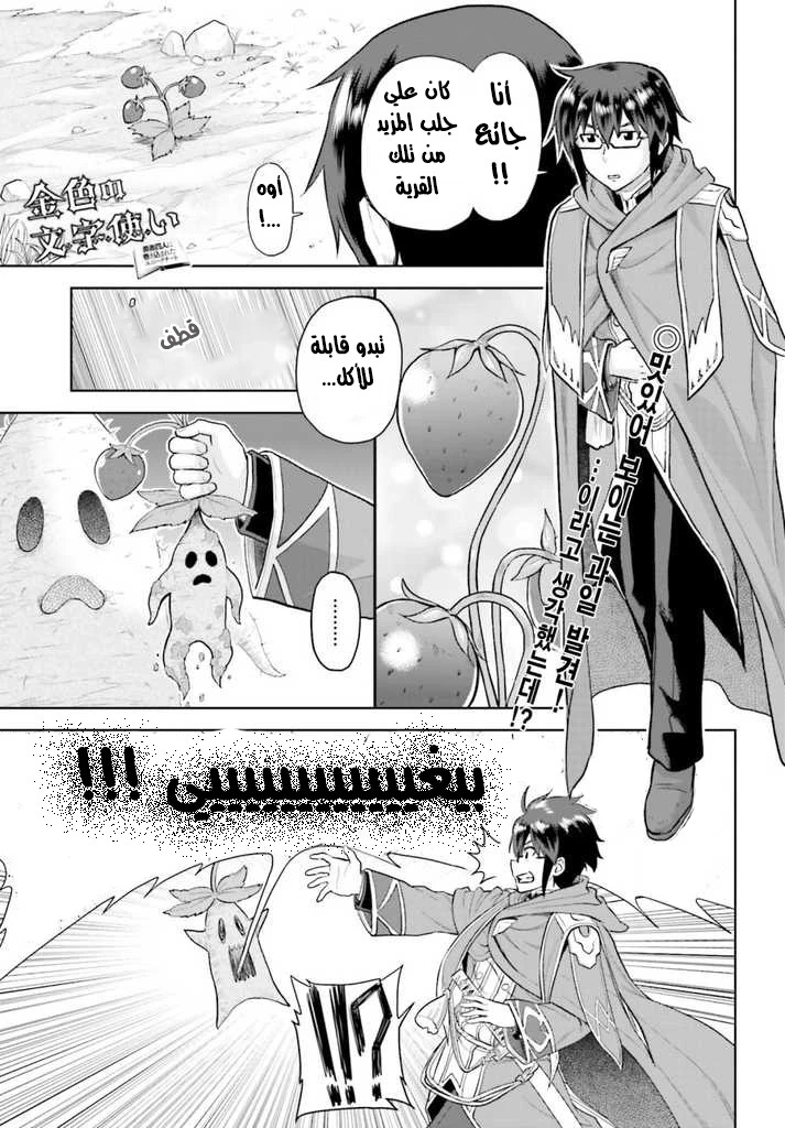 Chapter Image 1