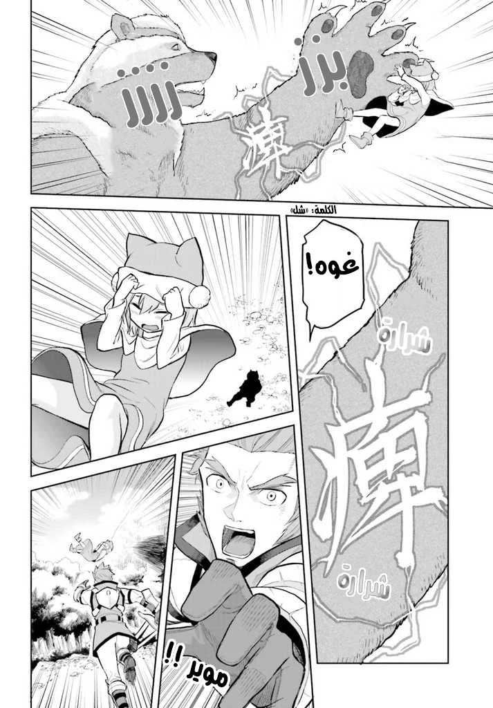 Chapter Image 22