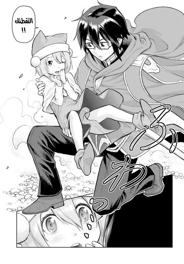 Chapter Image 23