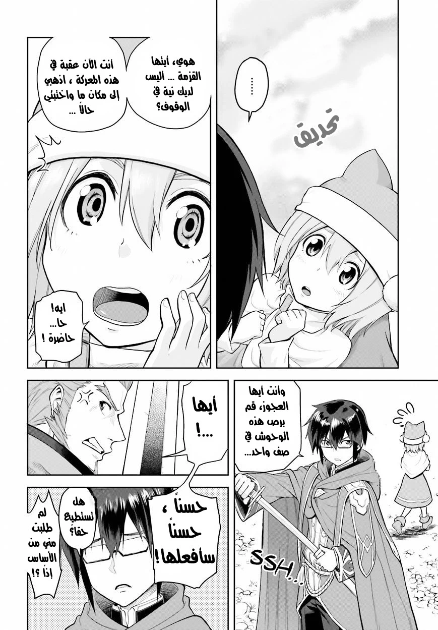 Chapter Image 24