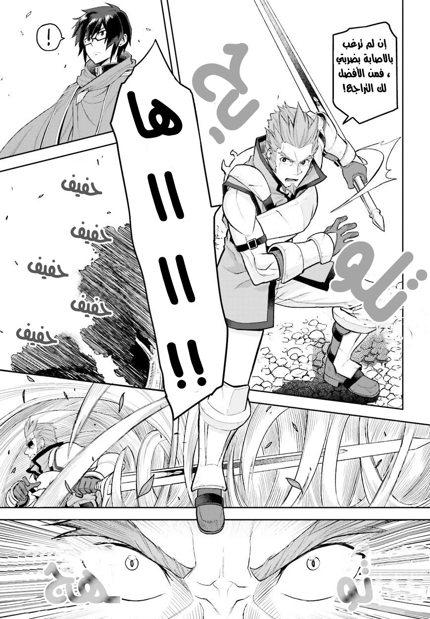 Chapter Image 25