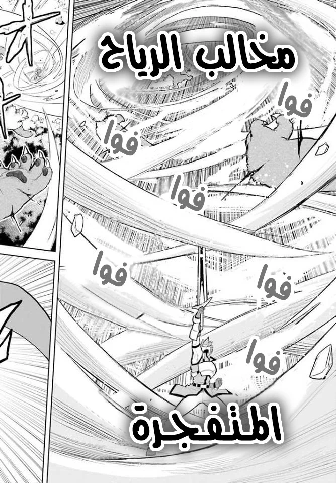 Chapter Image 26