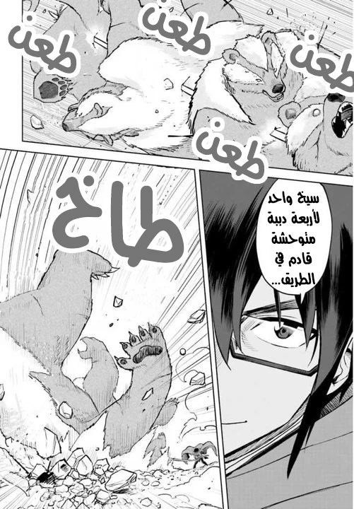 Chapter Image 28