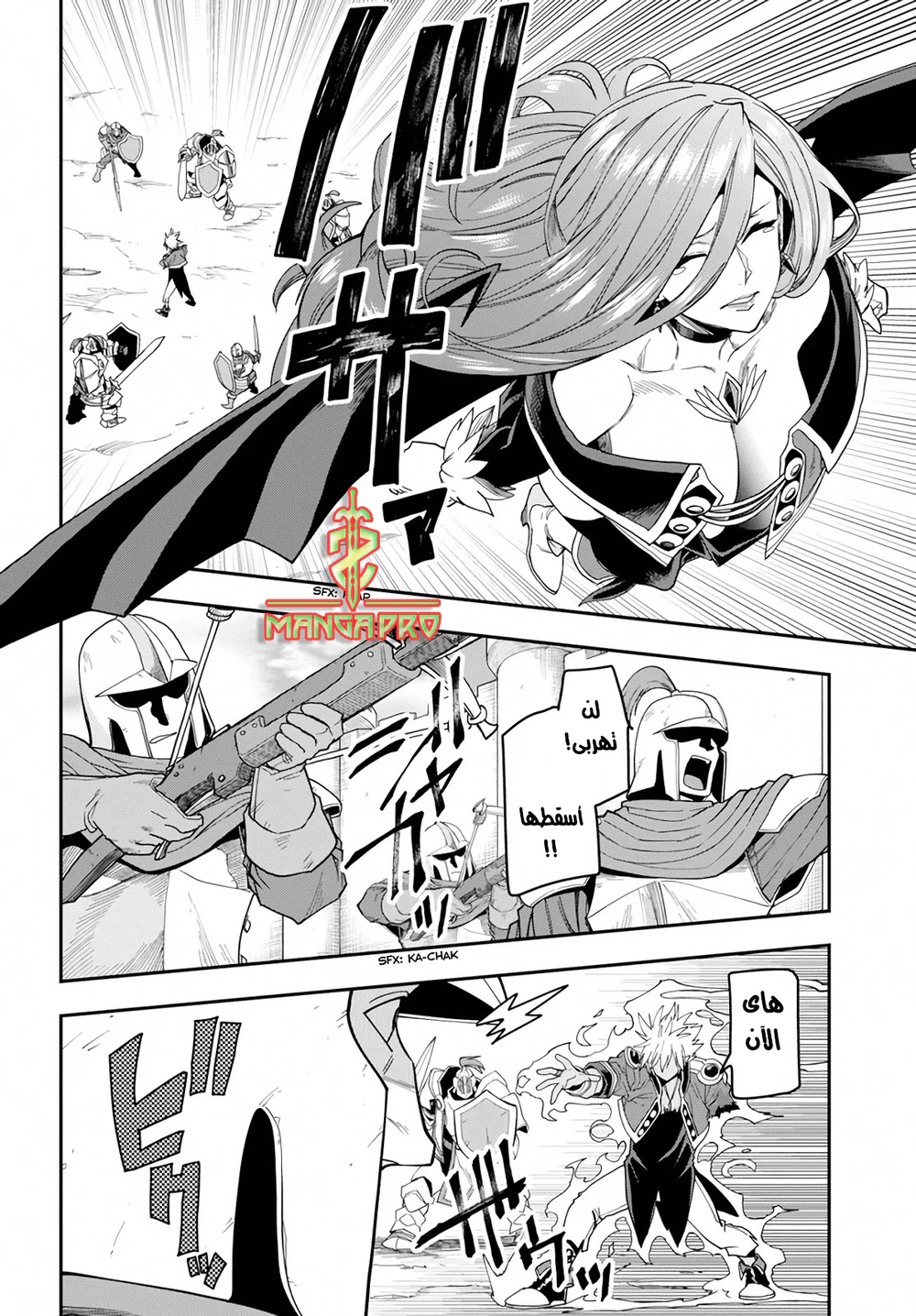 Chapter Image 10