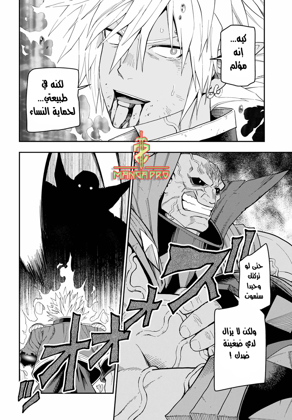 Chapter Image 12