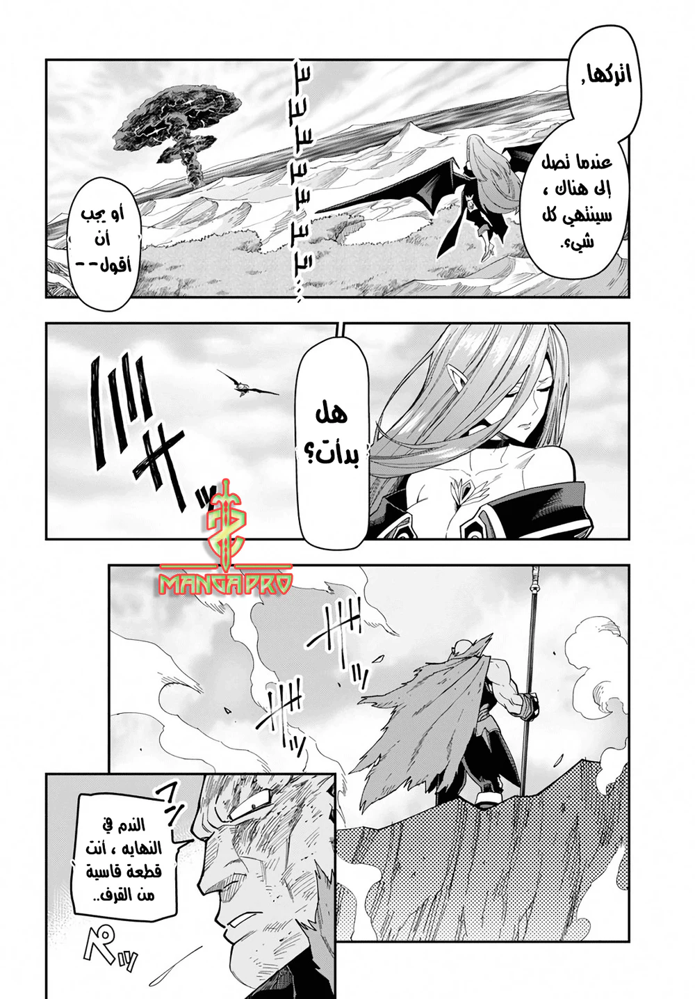 Chapter Image 16