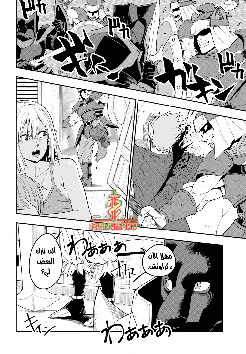 Chapter Image 19