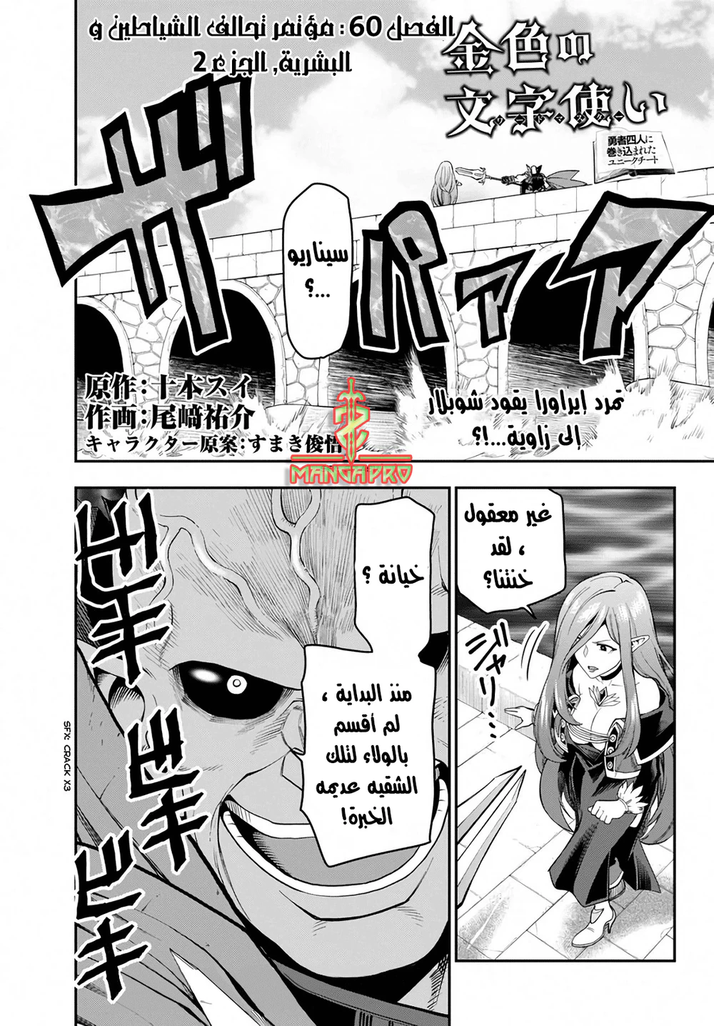 Chapter Image 1