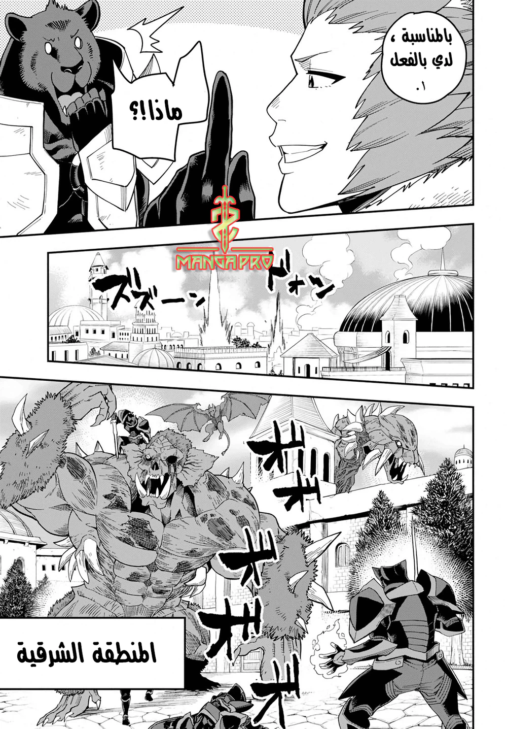 Chapter Image 22