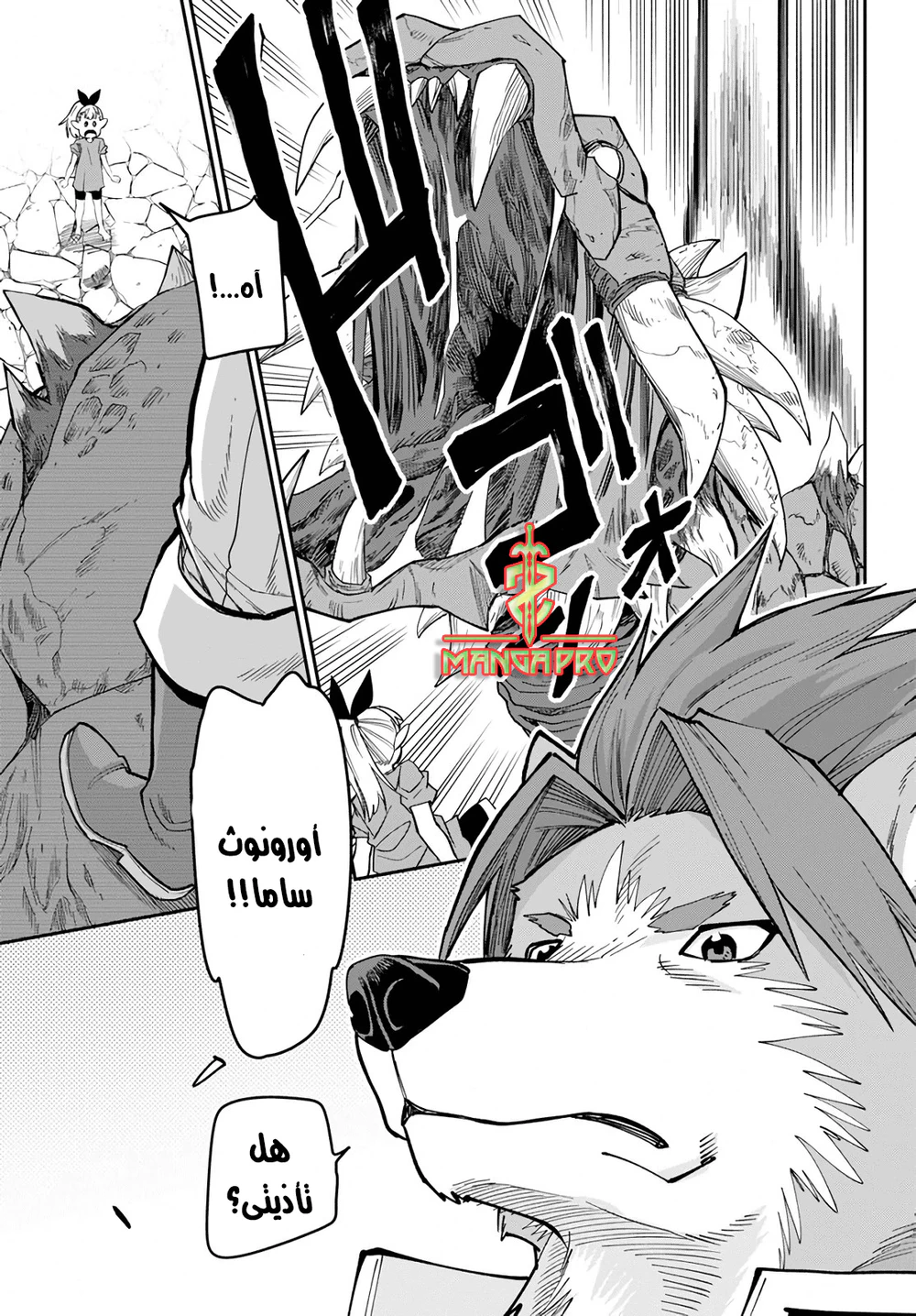 Chapter Image 24