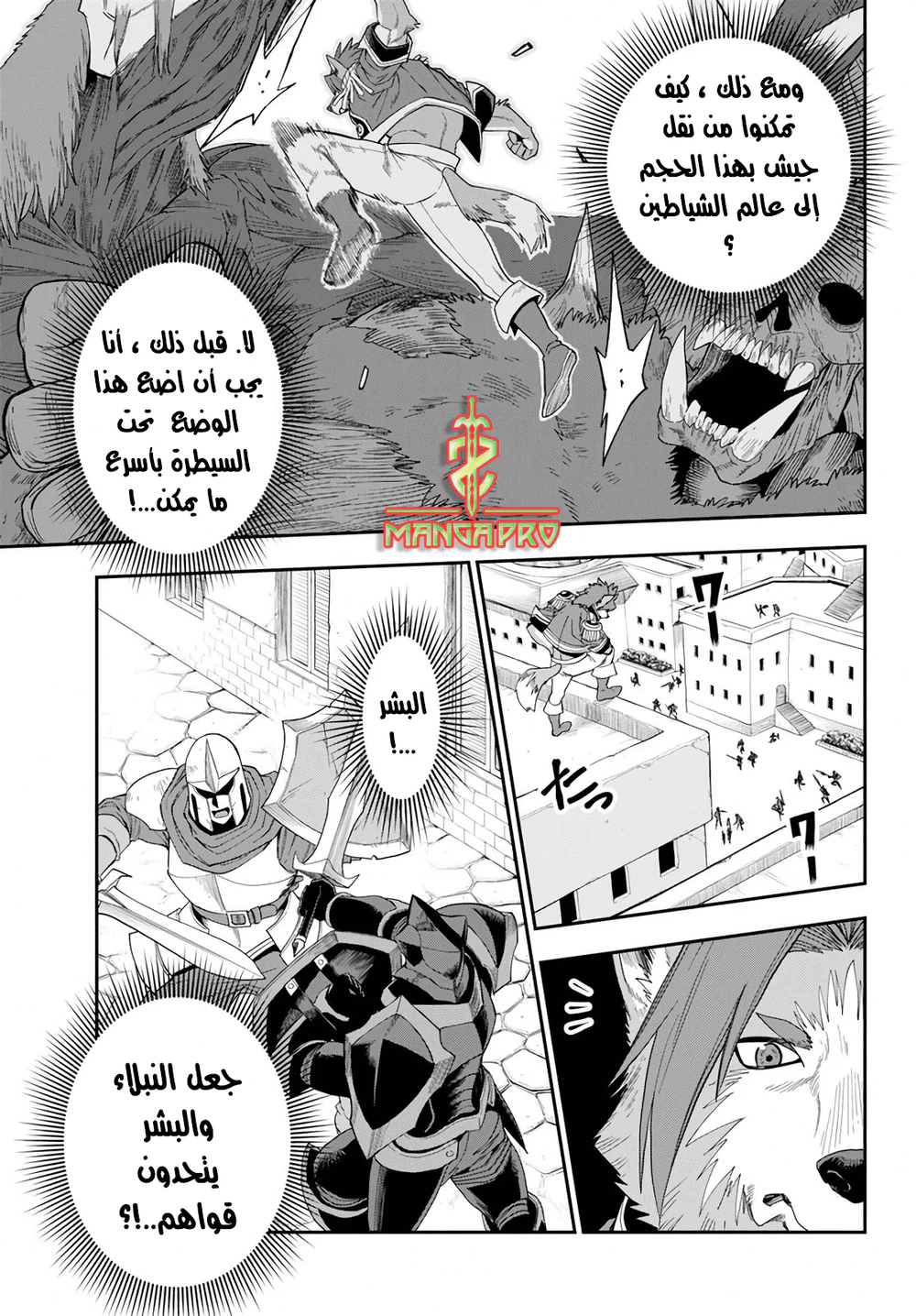 Chapter Image 26
