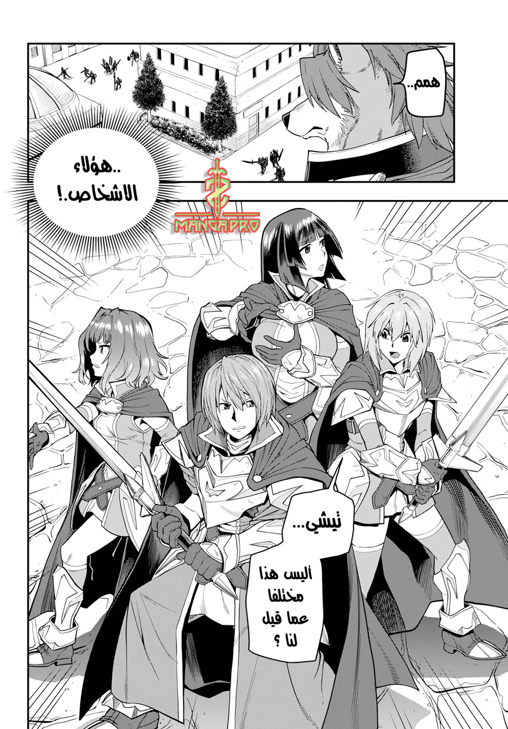 Chapter Image 27