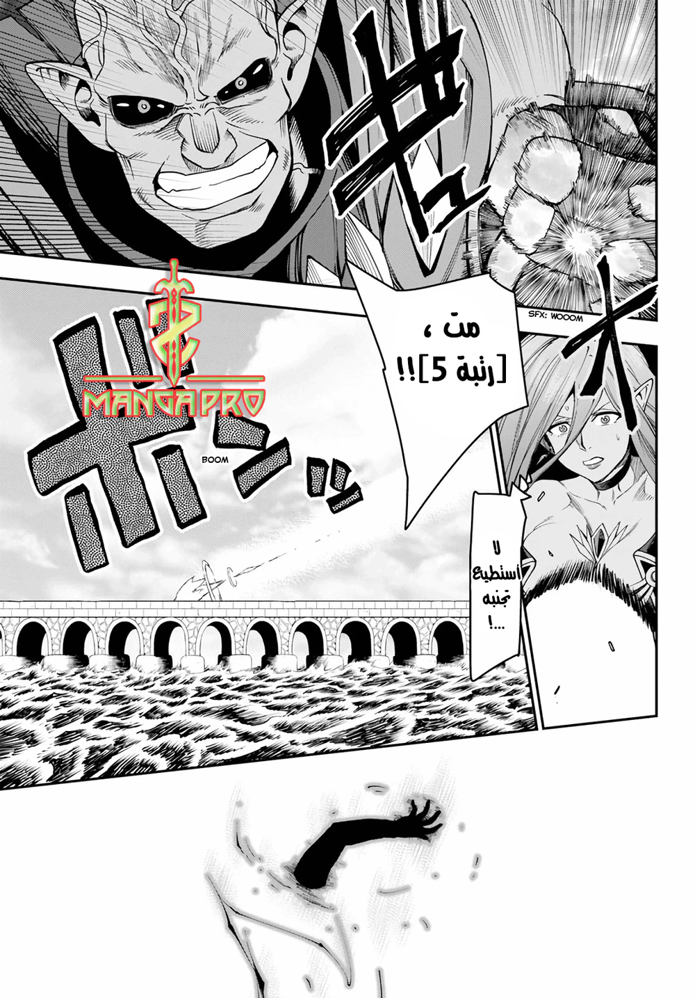 Chapter Image 5