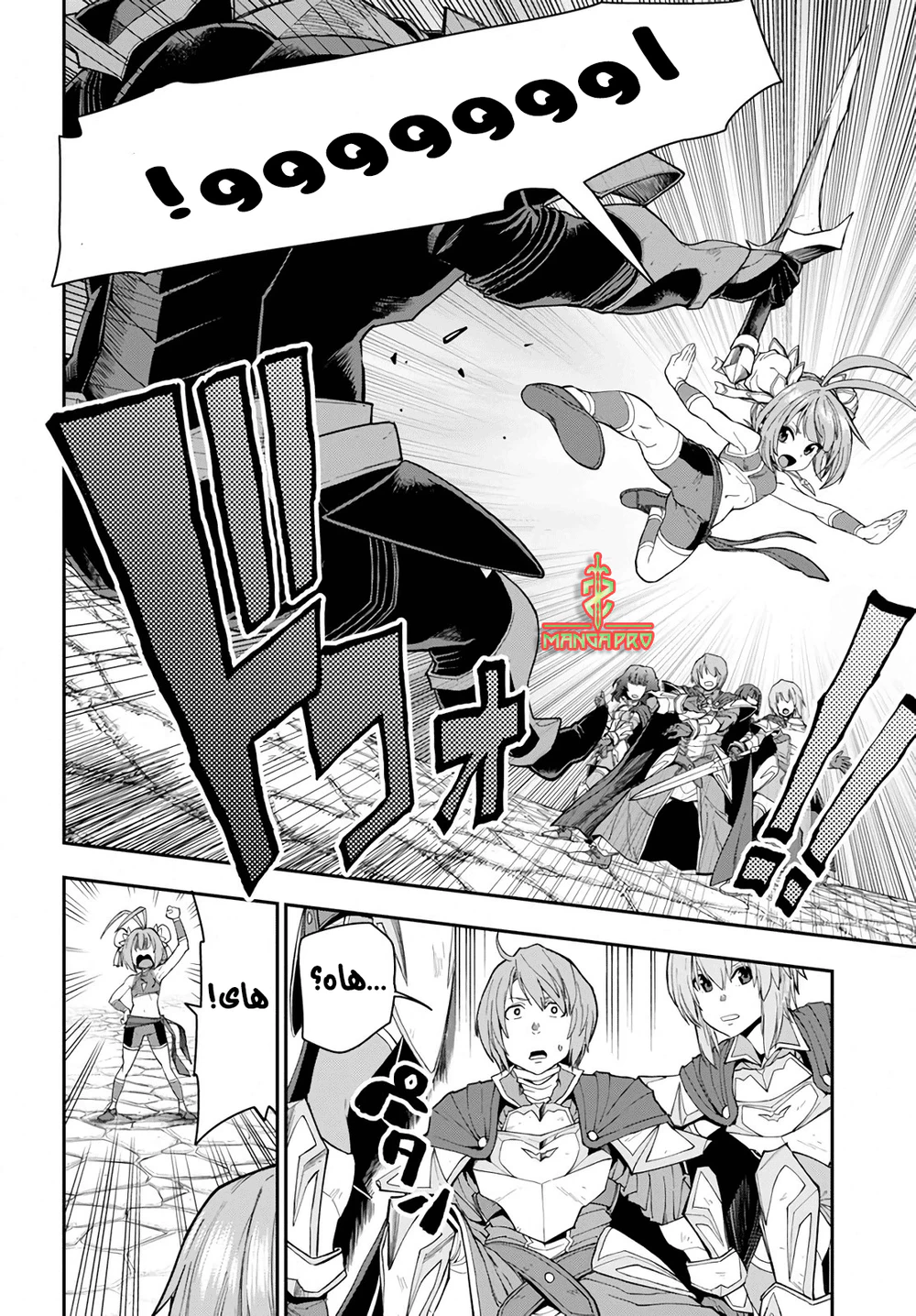 Chapter Image 10