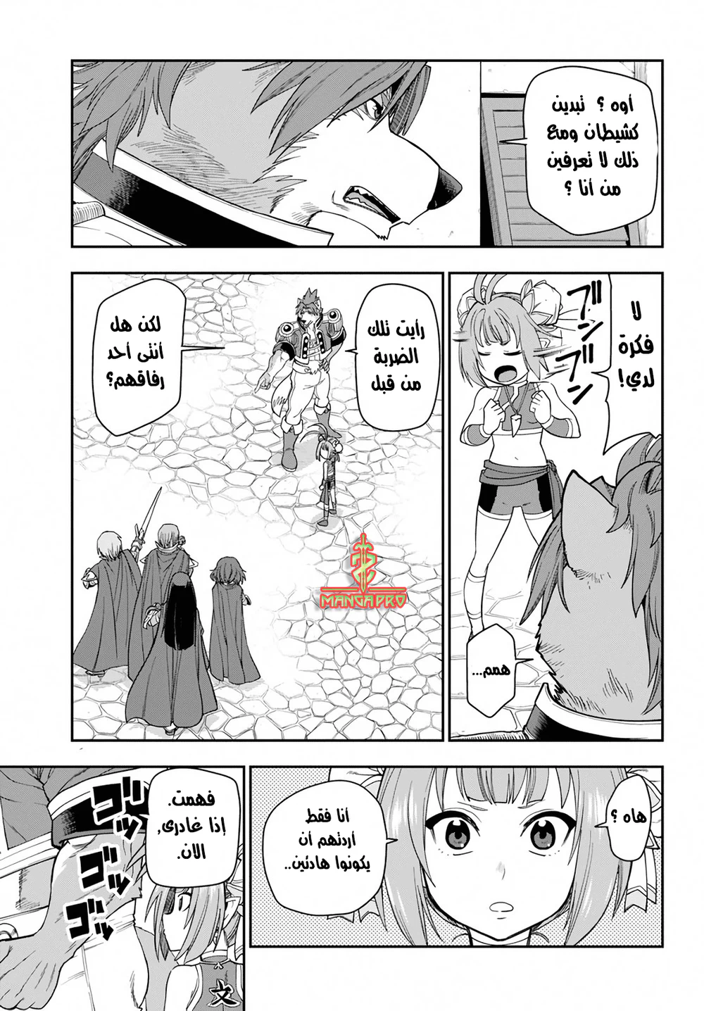 Chapter Image 13