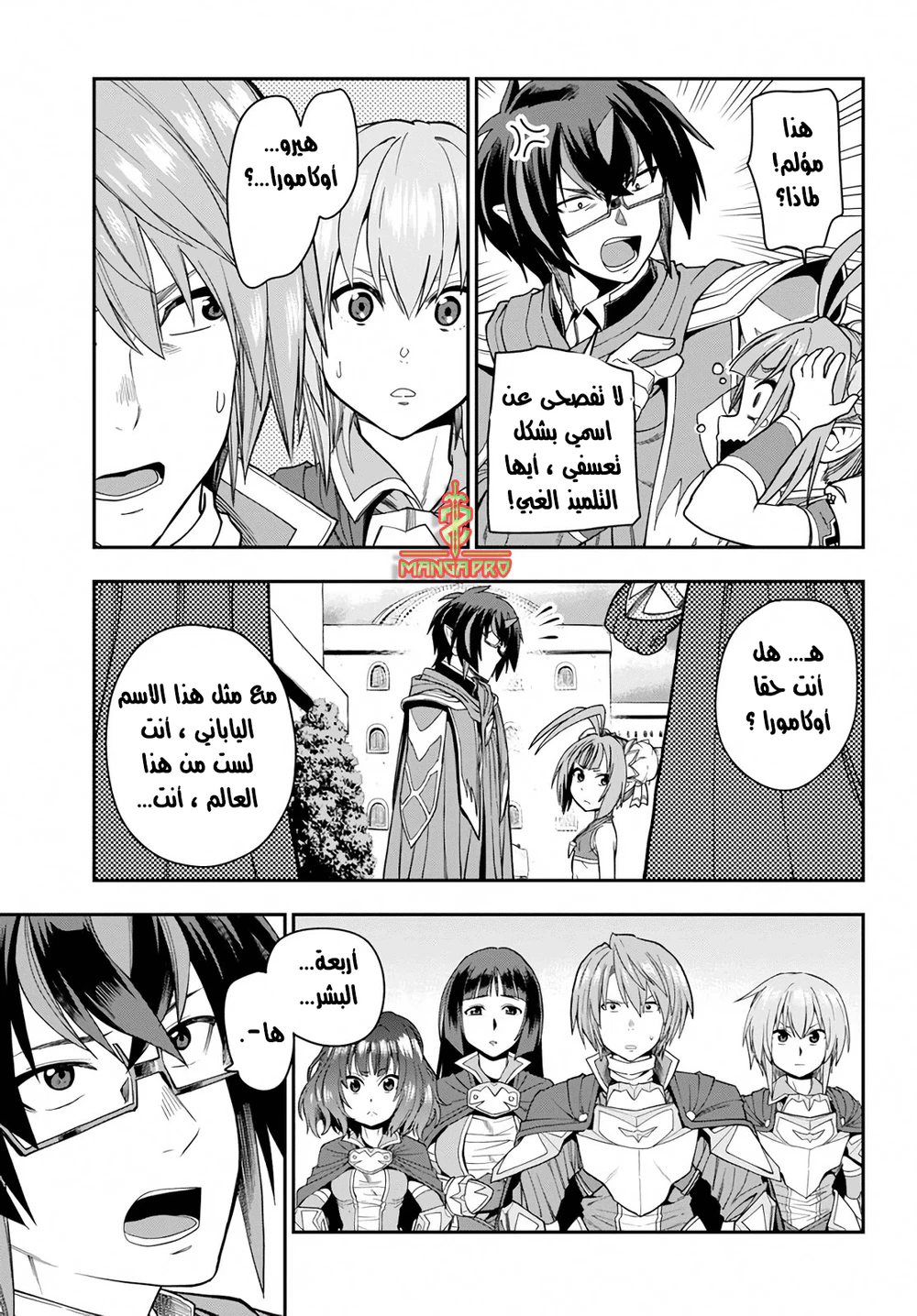 Chapter Image 22