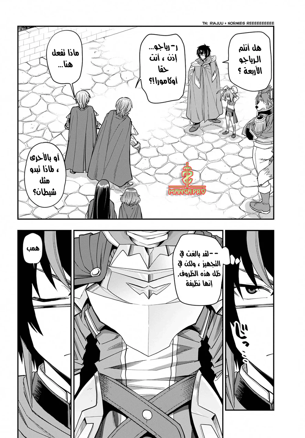 Chapter Image 23