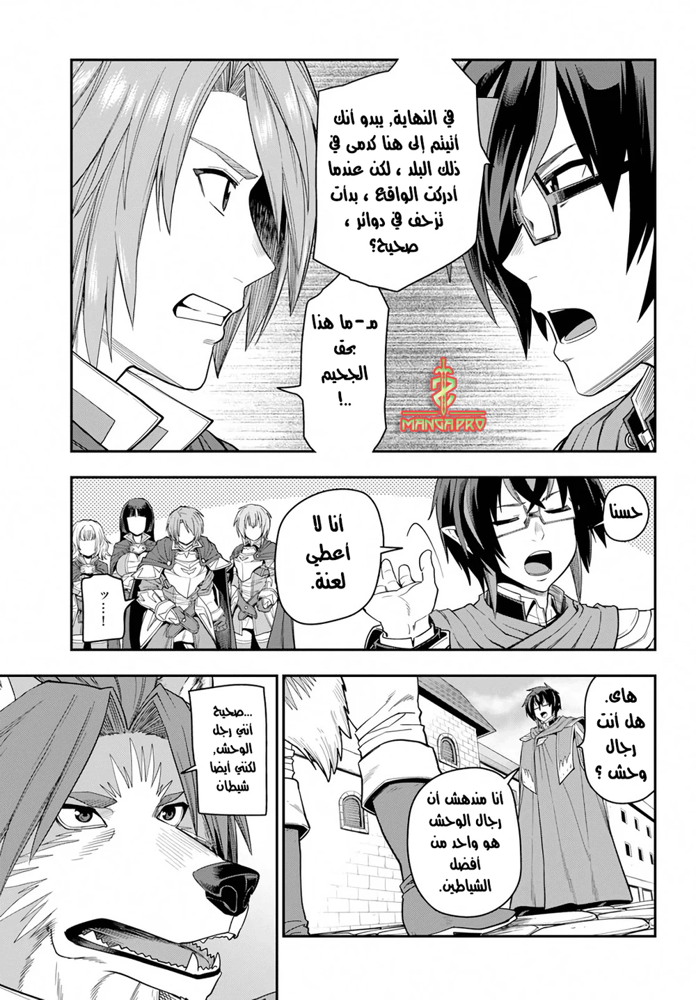 Chapter Image 24