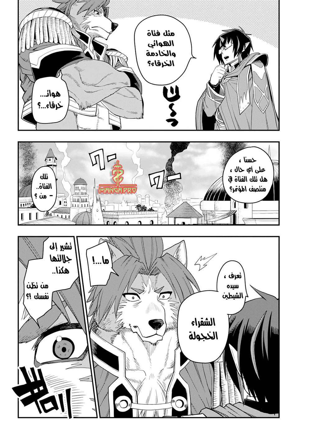 Chapter Image 25