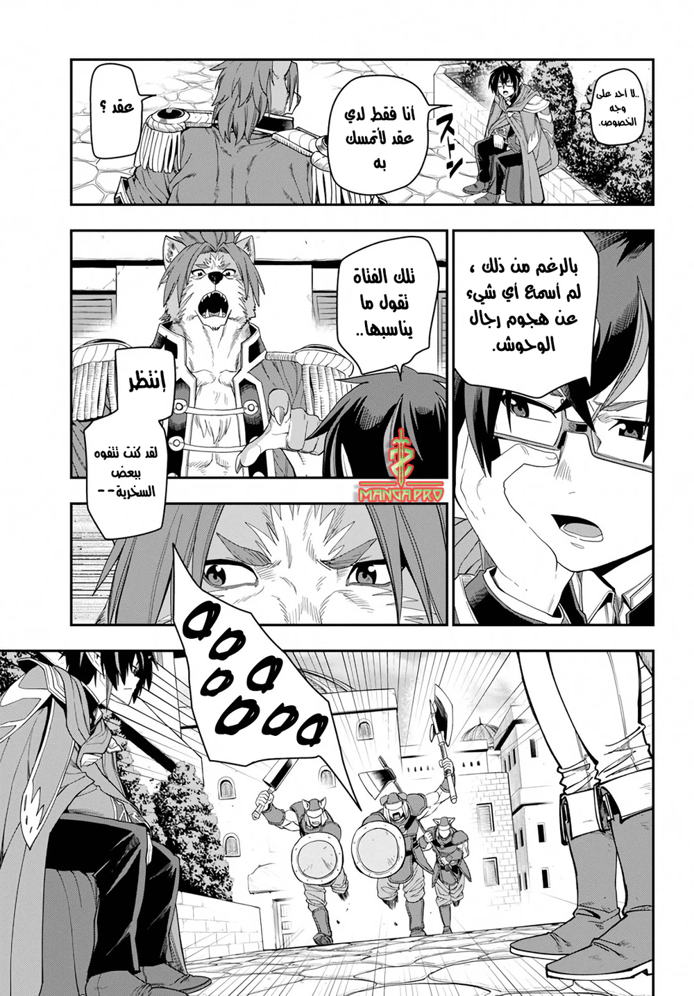 Chapter Image 26