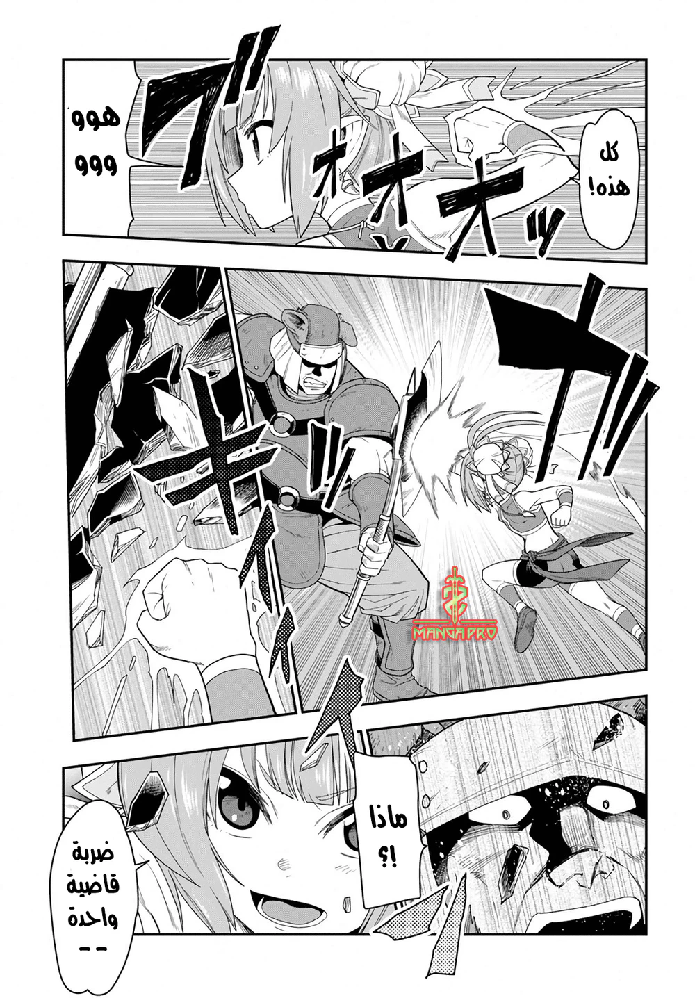 Chapter Image 28