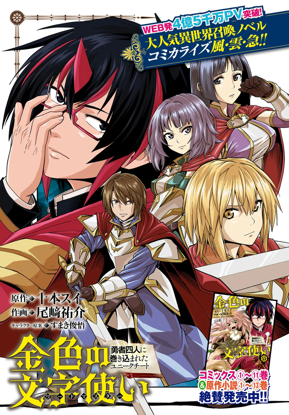 Chapter Image 3
