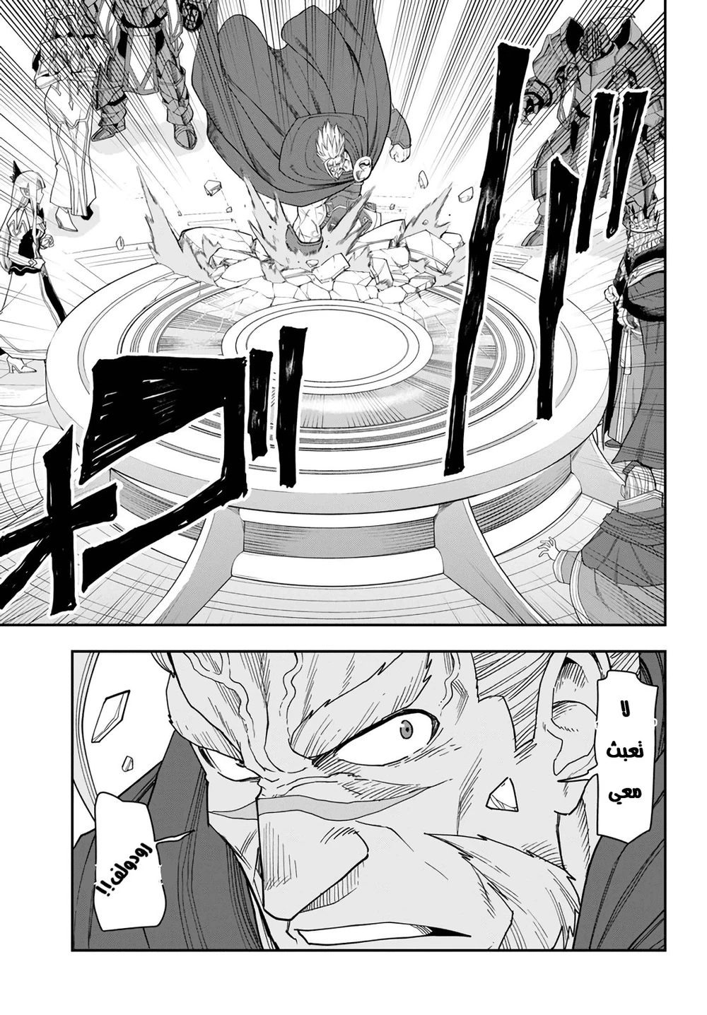 Chapter Image 15