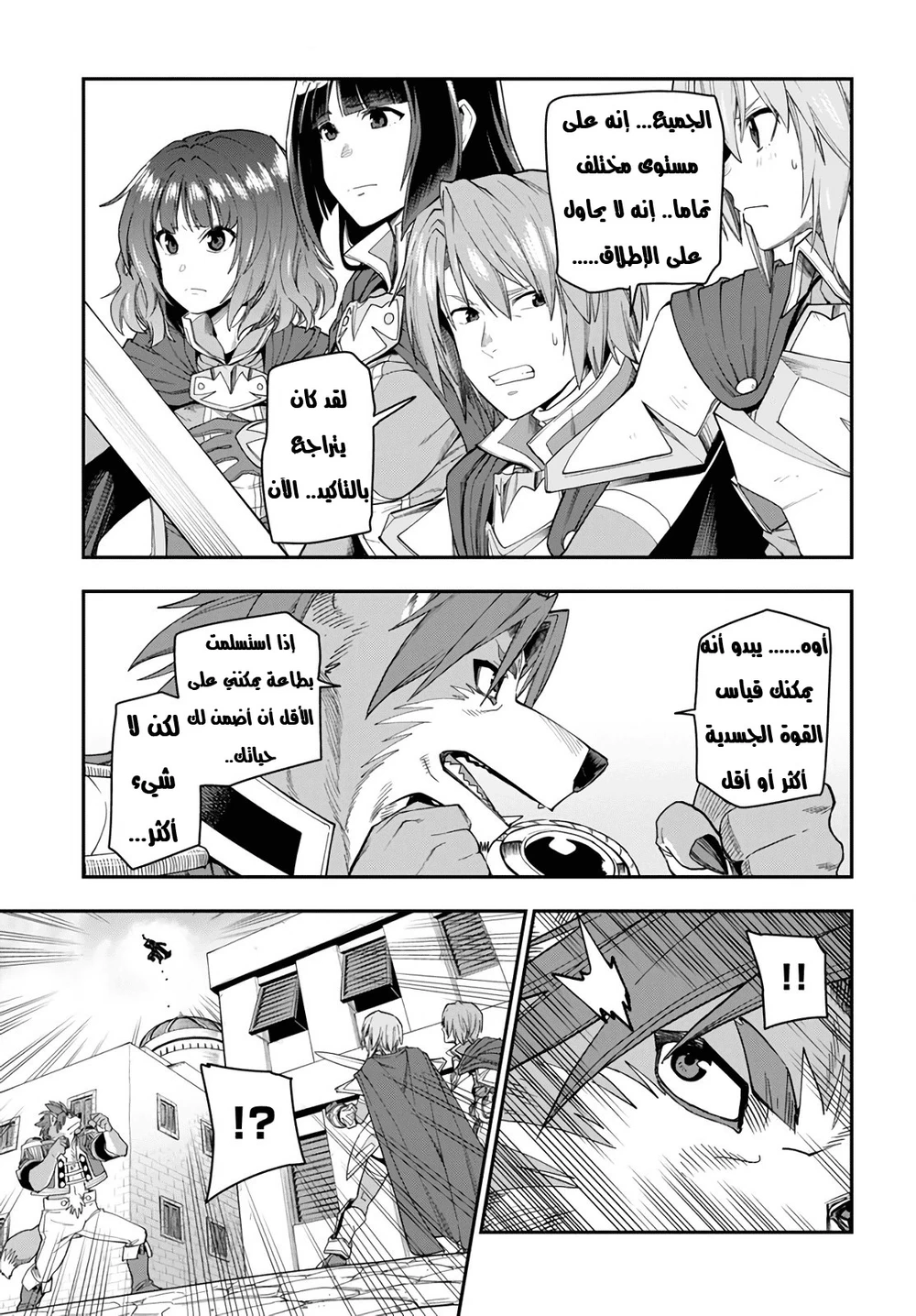 Chapter Image 26