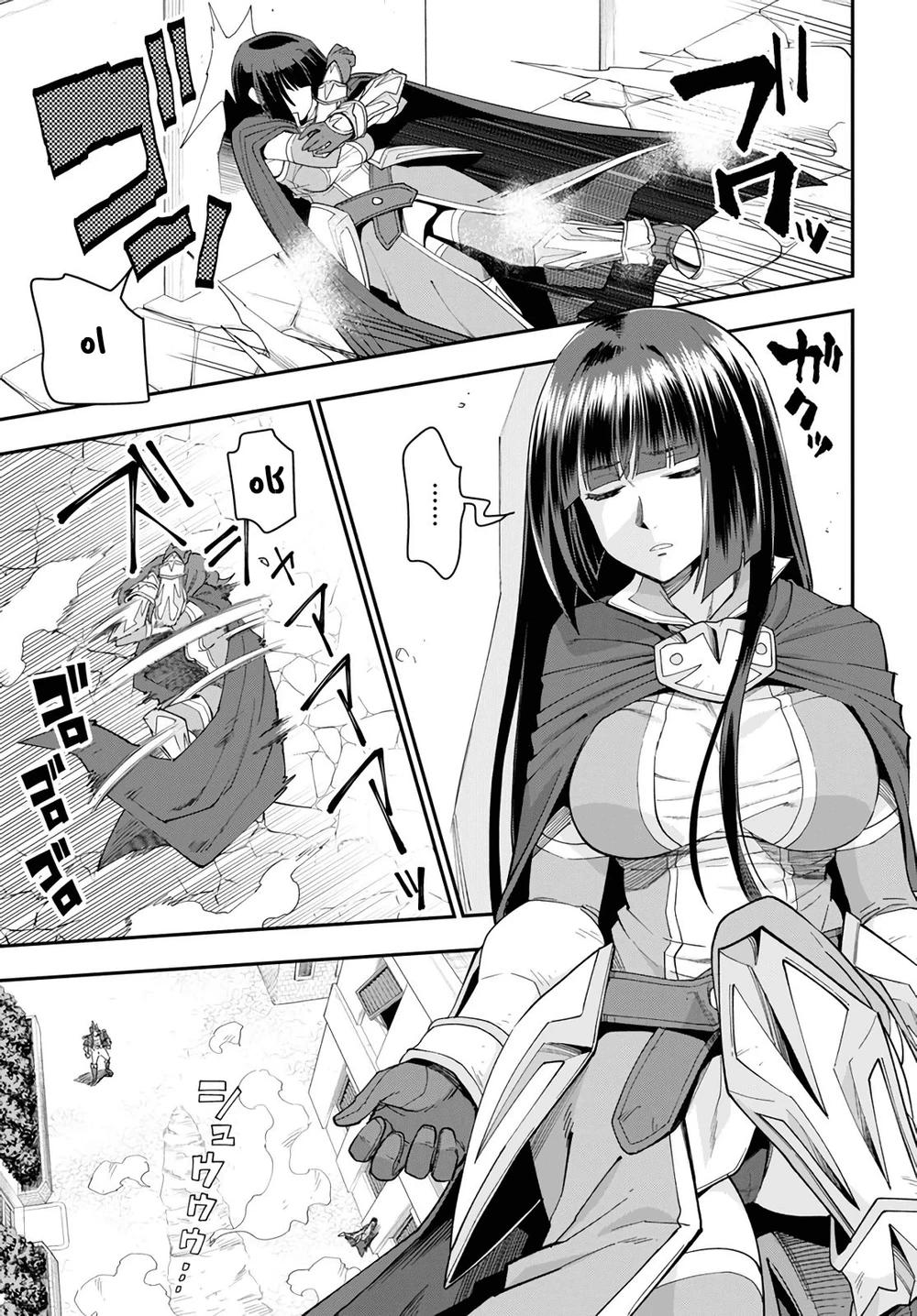 Chapter Image 30