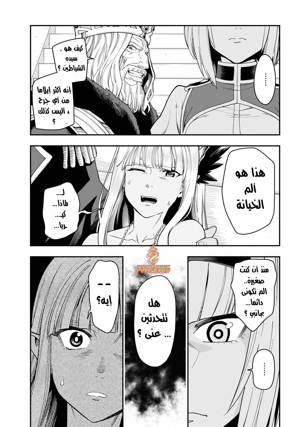 Chapter Image 22