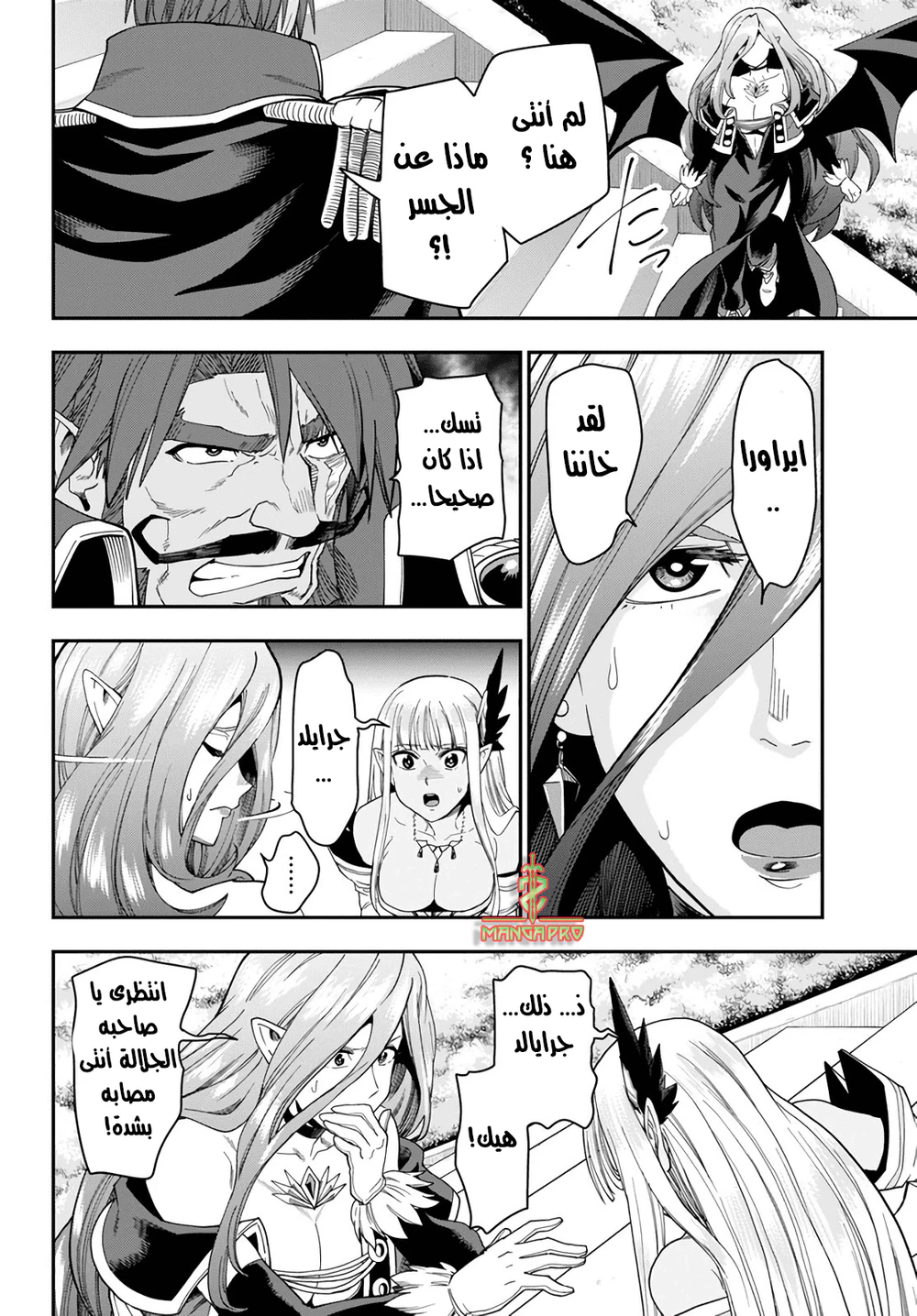 Chapter Image 27