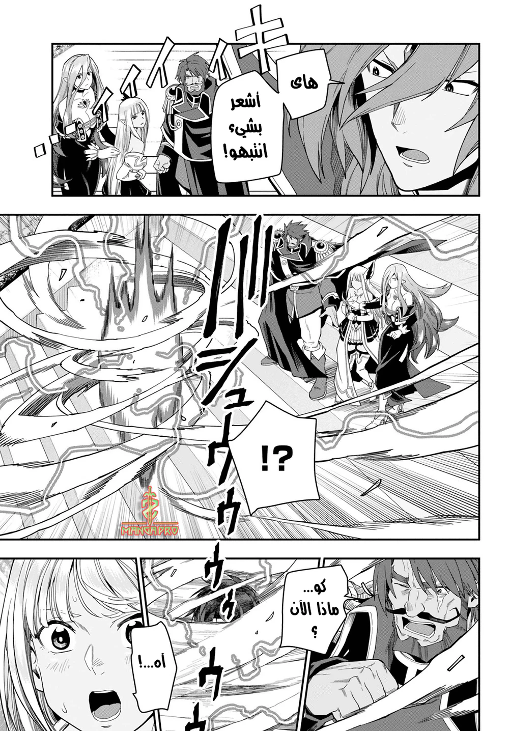 Chapter Image 28