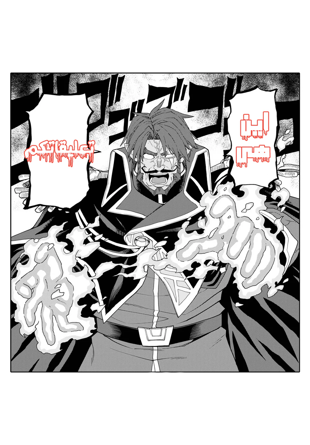 Chapter Image 30