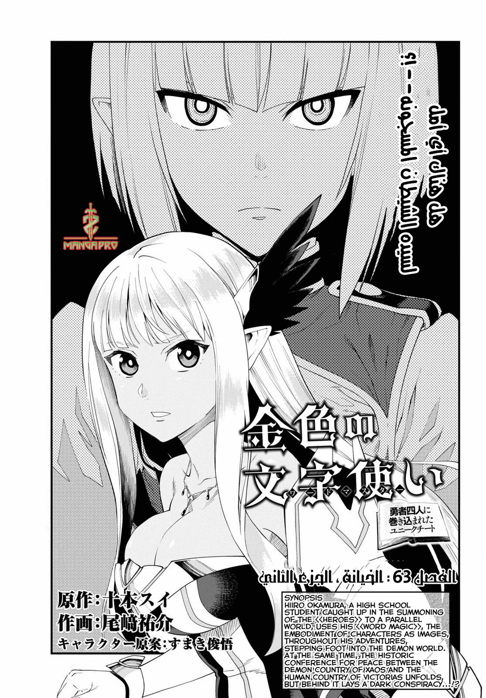 Chapter Image 3
